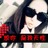 最新非主流情侣带字qq头像图集