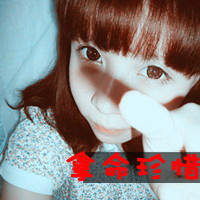 最新非主流情侣带字qq头像图集