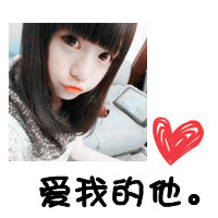 最新非主流情侣带字qq头像图集