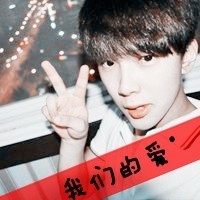 最新非主流情侣带字qq头像图集