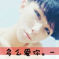 最新非主流情侣带字qq头像图集