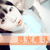 唯美清纯长发女生qq头像图片