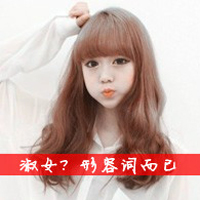 唯美清纯长发女生qq头像图片