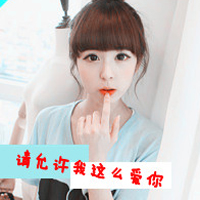 唯美清纯长发女生qq头像图片