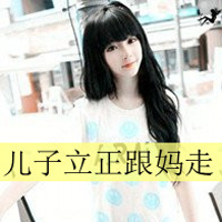 唯美清纯长发女生qq头像图片