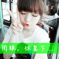 唯美清纯长发女生qq头像图片