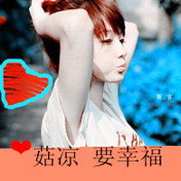 唯美清纯长发女生qq头像图片