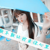 唯美清纯长发女生qq头像图片