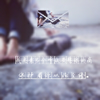 非主流双影伤感女生头像图片