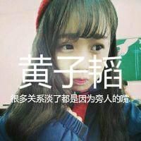 最新版exo女生带字头像图片