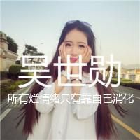 最新版exo女生带字头像图片