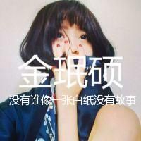 最新版exo女生带字头像图片