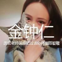 最新版exo女生带字头像图片