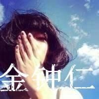 最新版exo女生带字头像图片