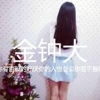 最新版exo女生带字头像图片