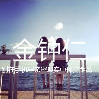 最新版exo女生带字头像图片