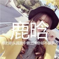 最新版exo女生带字头像图片