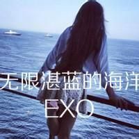 最新版exo女生带字头像图片