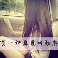 最新版exo女生带字头像图片