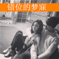 最新唯美情侣意境qq头像