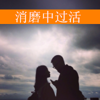 最新唯美情侣意境qq头像