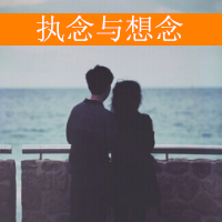 最新唯美情侣意境qq头像