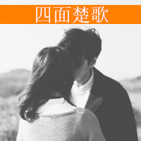 最新唯美情侣意境qq头像