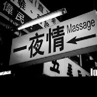 欧美范时尚黑白风格男生头像