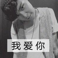 欧美范时尚黑白风格男生头像