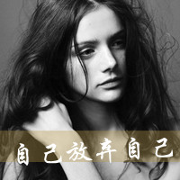 精选九月最热qq女生黑白头像