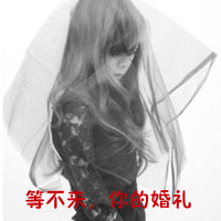 精选九月最热qq女生黑白头像