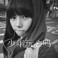 精选九月最热qq女生黑白头像