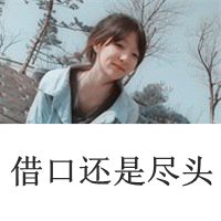 精选九月最热qq女生黑白头像