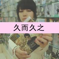 精选九月最热qq女生黑白头像