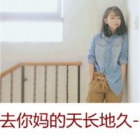 精选九月最热qq女生黑白头像