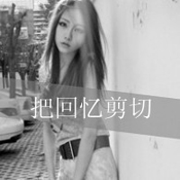 精选九月最热qq女生黑白头像