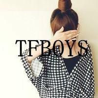 最新版tfboys女生带字微信头像