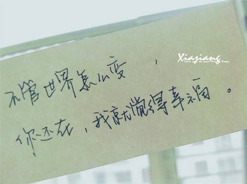 2016唯美伤感非主流纯文字图片