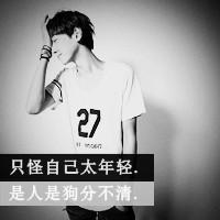 颓废伤感的欧美风另类男生头像