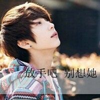 超拽的非主流男生带字头像图片