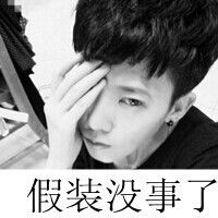 超拽的非主流男生带字头像图片