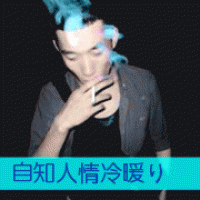 超拽的非主流男生带字头像图片