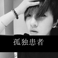 超拽的微信情侣带字头像图片