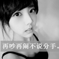 超拽的微信情侣带字头像图片