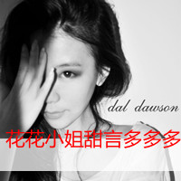 超拽的微信情侣带字头像图片