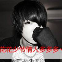 超拽的微信情侣带字头像图片