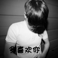 超拽的微信情侣带字头像图片