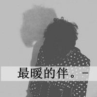 超拽的微信情侣带字头像图片