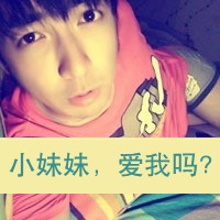 最受欢迎的非主流情侣带字头像