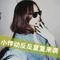 最受欢迎的非主流情侣带字头像